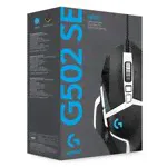 Мышь Logitech G G502 SE HERO Black-White USB в городе Санкт-Петербург