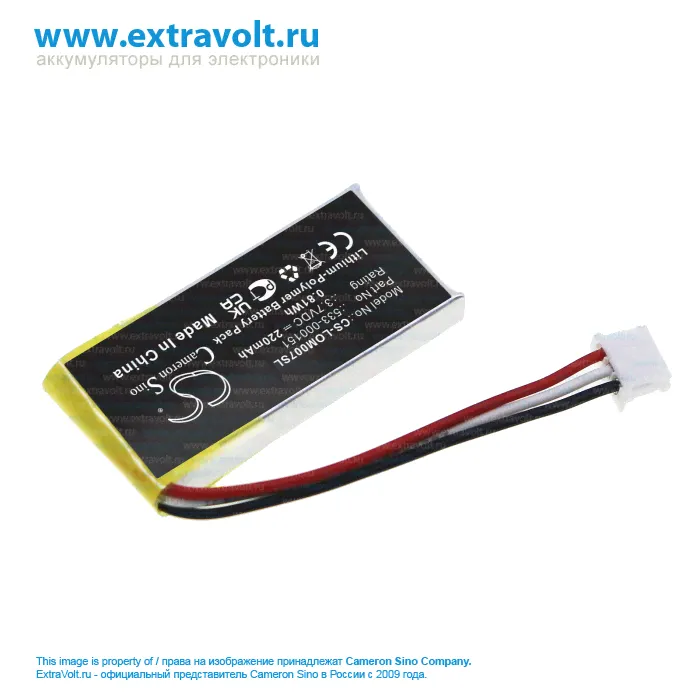Аккумулятор для Logitech G Pro, Pro Wireless, PRO X Superlight, M-R0070 [220mAh]-1