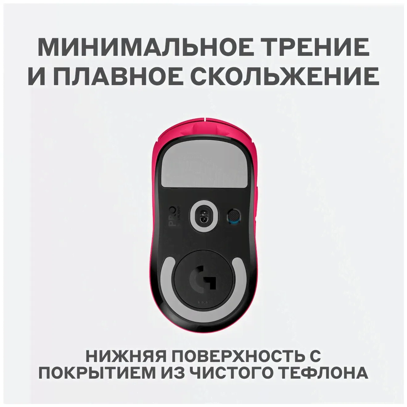 Logitech Беспроводная игровая мышь Logitech G Pro X Superlight, пурпурный мышки-1