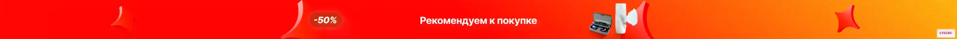 THOUBLUE сменная головная повязка для наушников Logitech G Pro X Электроника