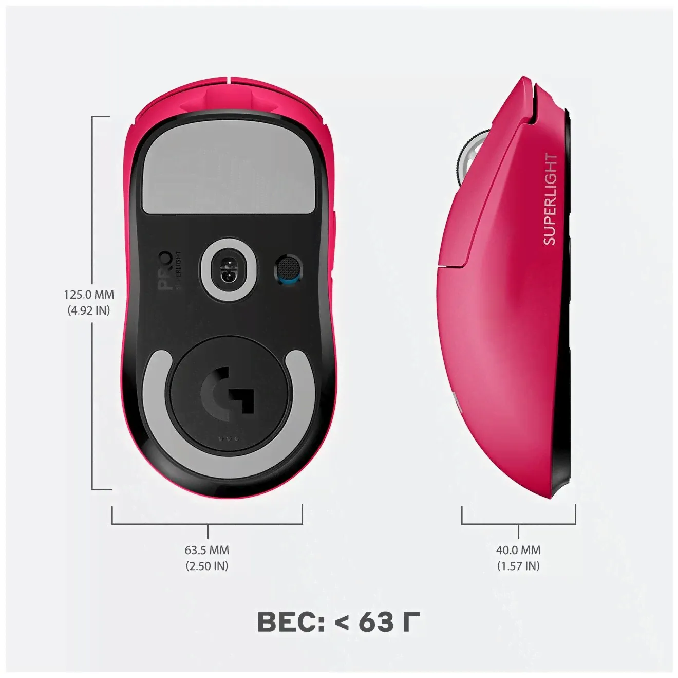 Logitech Беспроводная игровая мышь Logitech G Pro X Superlight, пурпурный мышки-3