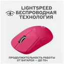 Logitech Беспроводная игровая мышь Logitech G Pro X Superlight, пурпурный мышки